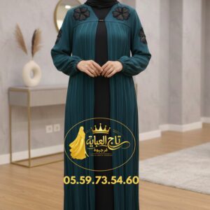 عباية مصرية