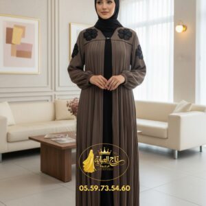 عباية مصرية